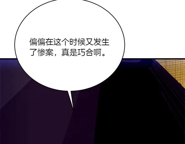 第251页