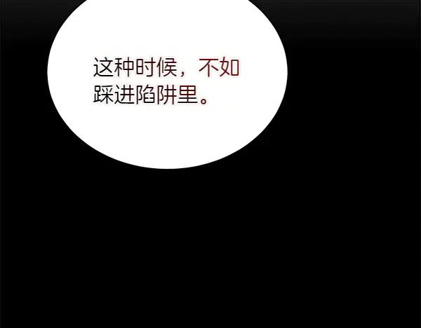 第255页