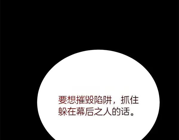 第256页