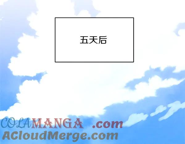 第197页