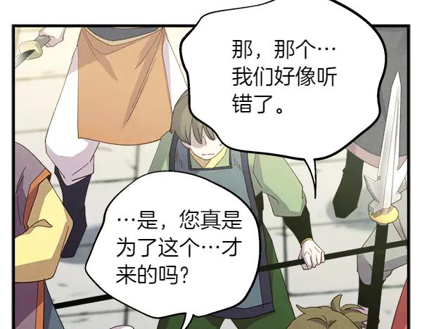 第202页