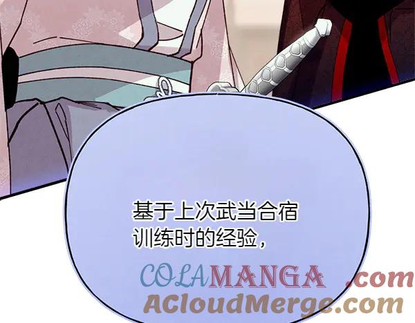 第193页
