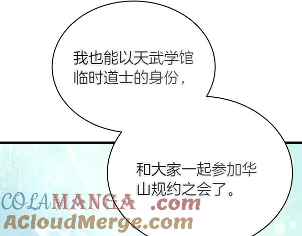第205页
