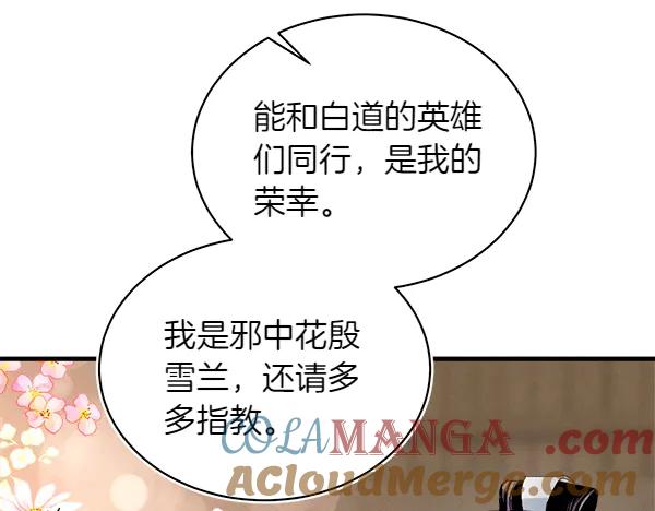 第209页