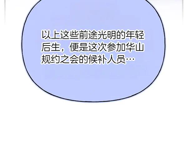 第232页