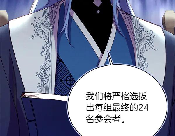 第236页