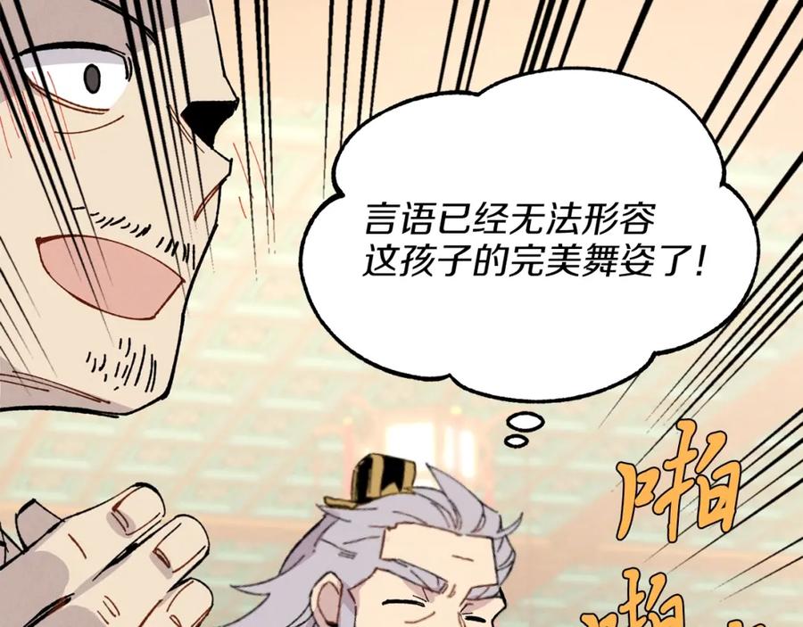 第163页