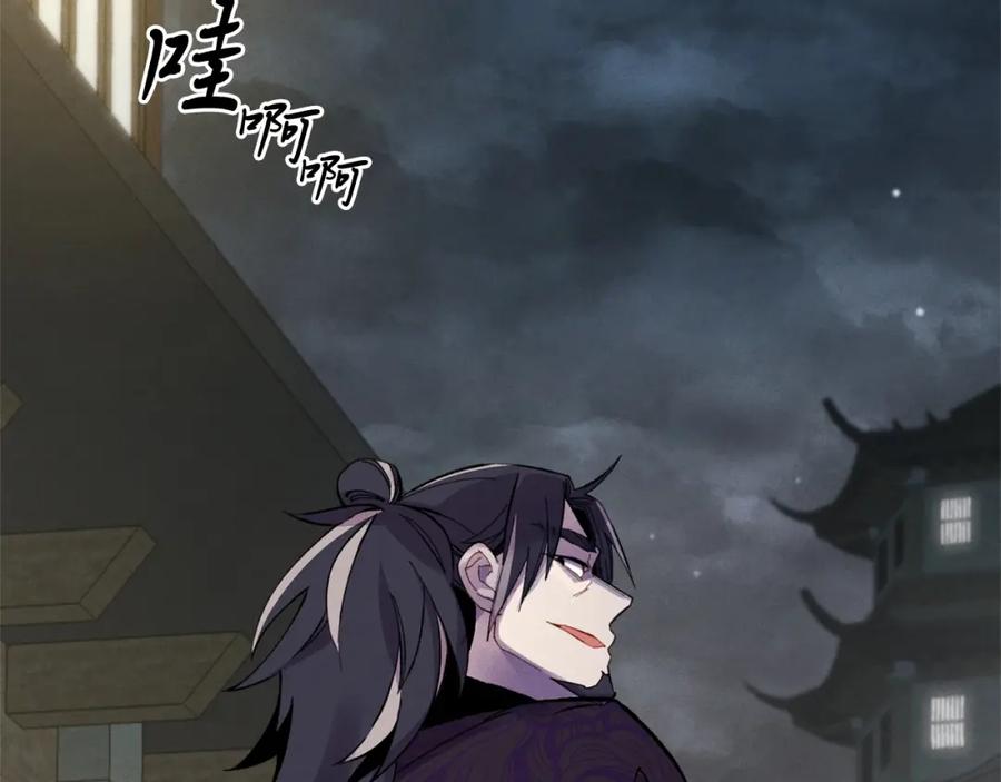 第170页