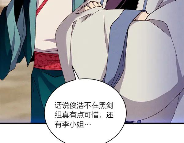 第163页