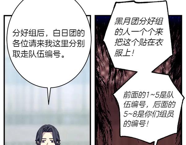 第203页