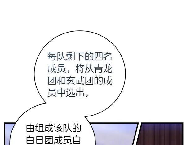 第214页