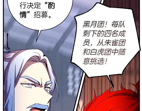 第215页