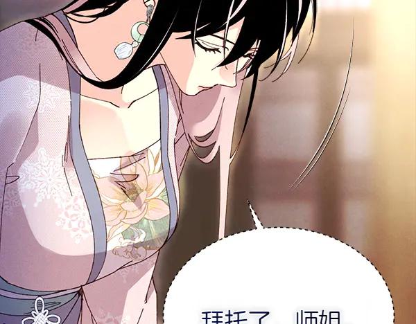 第244页