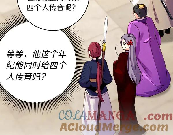 第137页