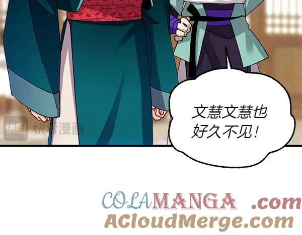 第177页