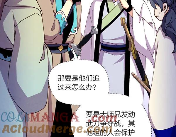 第77页