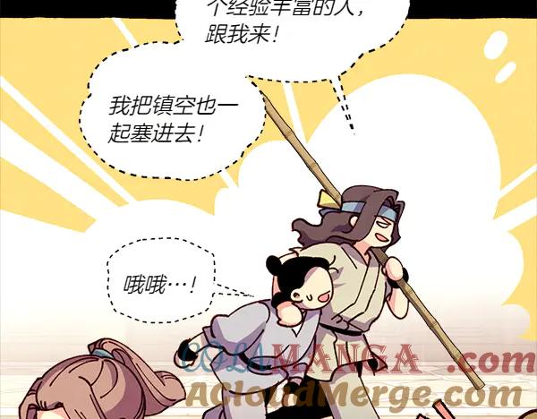 第97页