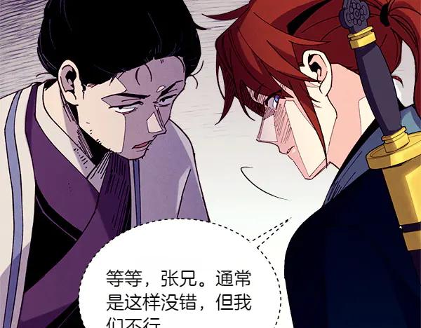 第158页