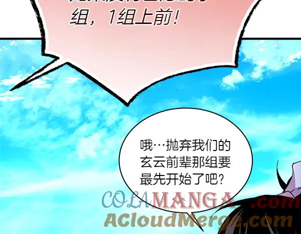第181页