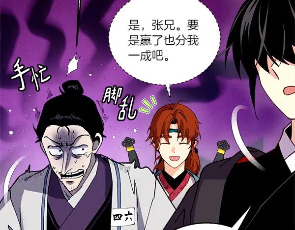 第190页