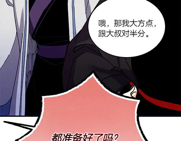 第191页