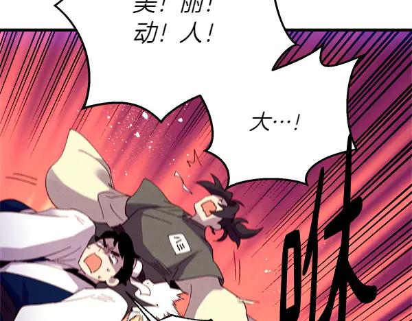 第212页