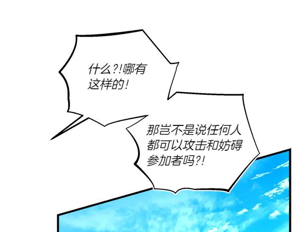 第234页