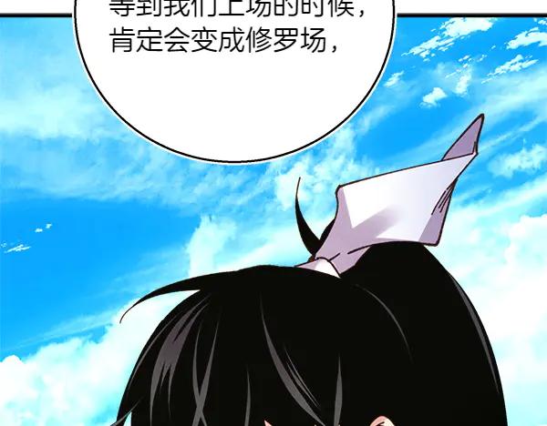 第238页