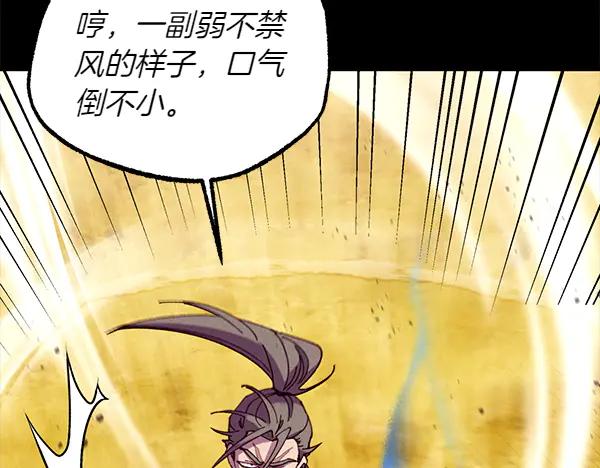 第243页
