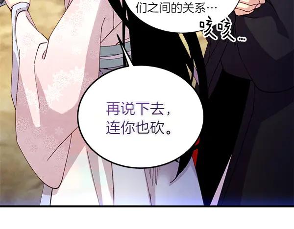 第210页