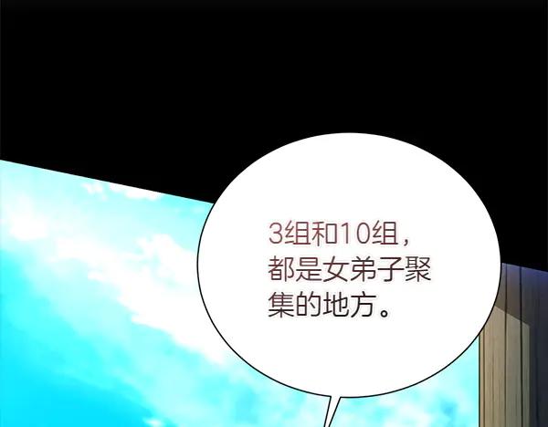 第231页