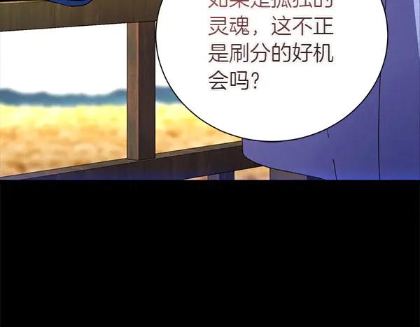 第234页