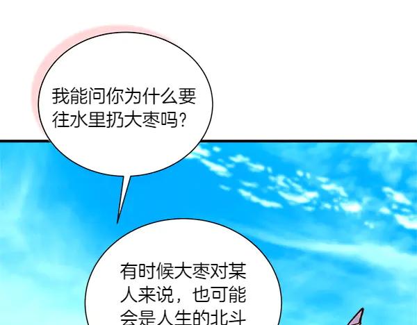 第199页