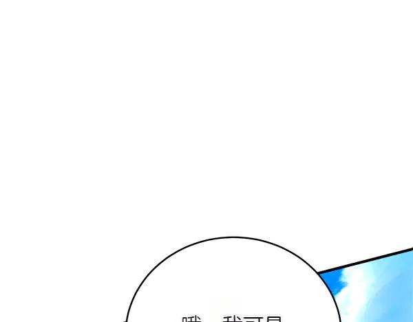 第206页