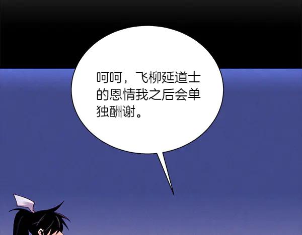 第214页