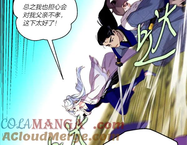 第169页