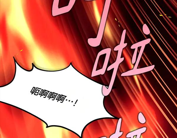 第202页