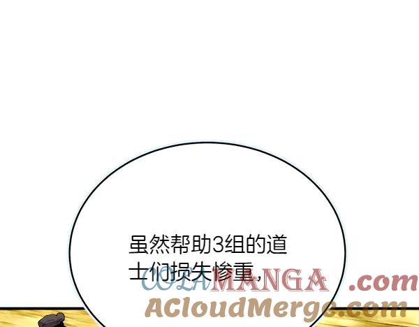 第209页