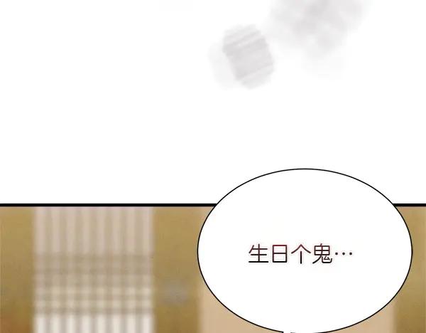 第254页