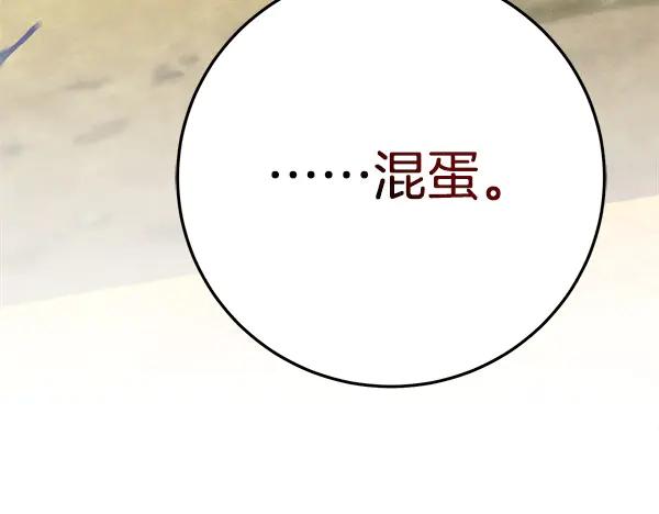 第262页