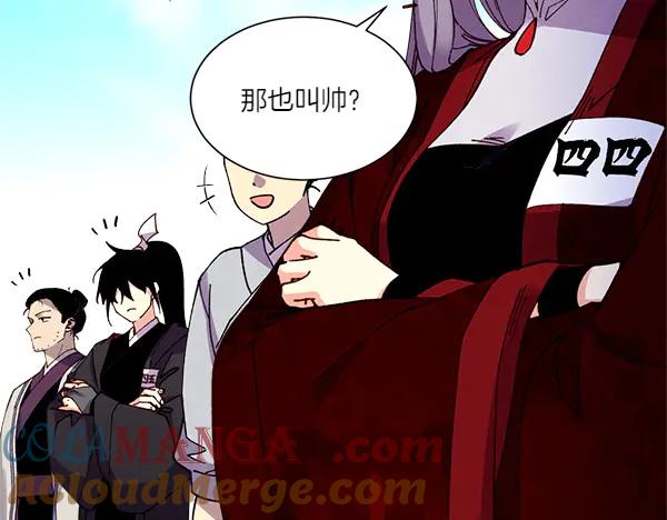 第97页