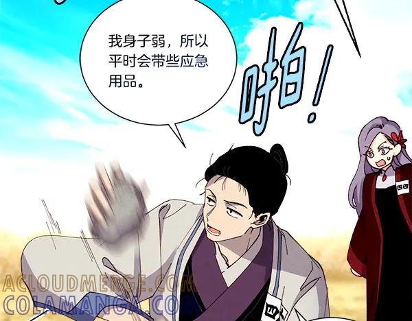第113页