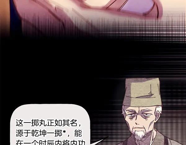 第180页