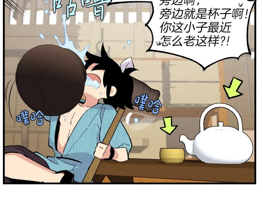 第152页