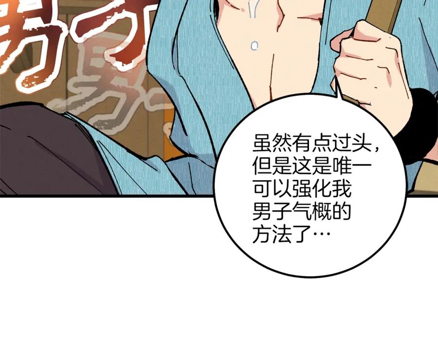 第155页