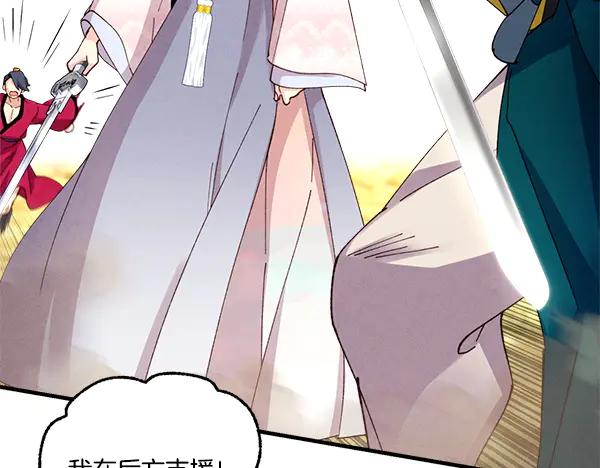 第204页
