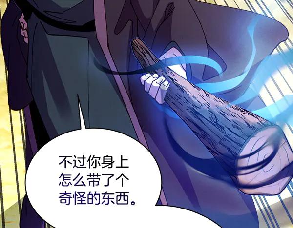 第207页