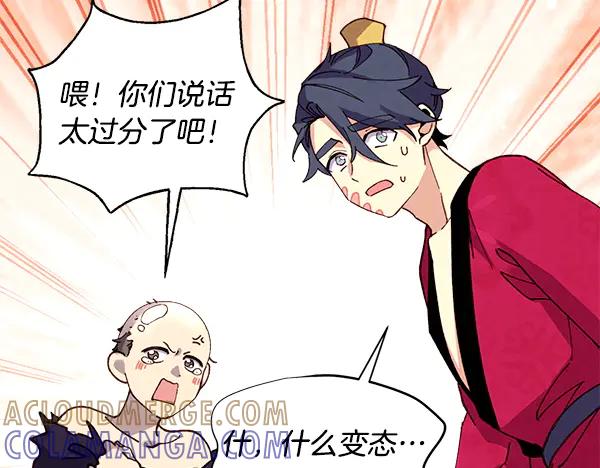 第181页