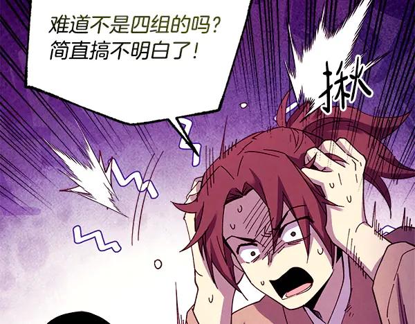 第190页