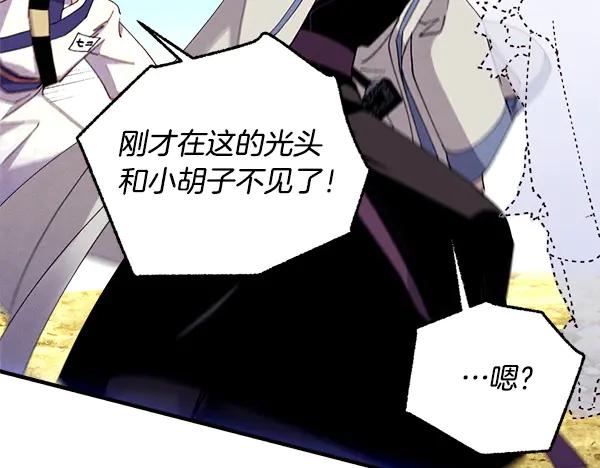 第212页